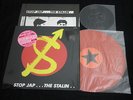 The Stalin - Stop Jap .. Japan Red Vinyl LP + 7