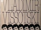 VLADIMIR VISSOTSKI CHANSON DES TEMPS NOUVEAUX LDX LP EX