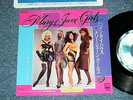 MARY JANE GIRLS Japan 1985 NM 7
