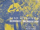 BEREKET MENGISTAAB killer rare Ethio / Afro orig. funk/jazz/psych 45 LISTEN