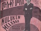 MULUKEN MELESSE superb  Ethio / Afro orig. funk/jazz/psych 45 LISTEN