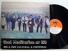 BSS & CMW CULTURAL cool meditation at 152 LP HEAR rare private UK ROOTS REGGAE