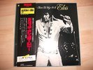 ELVIS PRESLEY THATS THE WAY IT IS JAPAN BOX