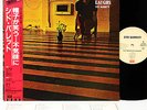 (PINK FLOYD) SYD BARRETT madcap laughs JAPAN '83 LP w/OBI rare  [FREE P+P]