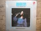 Mint condition LP record/Majestic records MA 14  (maybe teresa teng?i'm not sure