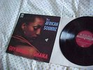 *GUY WARREN* THE AFRICAN SOUNDZ Of - 1972 REGAL ZONOPHONE LP Afro Jazz Fusion