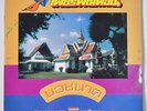 PETCH PINTONG EASTERN MUSIC Thailand THAI 12
