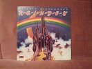 Ritchie Blackmore's Rainbow Japan White Label Promo LP 20MM 9225