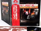 ELTON JOHN don't shoot me i'm the piano player JAPAN orig LP w/OBI  [FREE P+P]