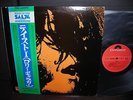 Rory Gallagher Taste 1st S/T Japan Rare LP GREEN OBI INSERT