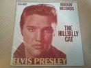 Elvis Presley, Rockin´Records, 45-002, USA, nicht offen - eingeschweißt