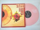 KATE BUSH - THE KICK INSIDE LP VERY RARE PINK VINYL PROMO Globus Czech Wax