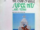 MARY GIOTI sound of greece super hits LP Mint- EMB 31468 Vinyl 1977 Record