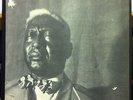 1953 2 LP w/Book LEADBELLY'S last sessions volume two 2 LP VG+ FP 242 Lead Belly