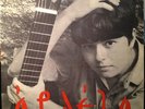 ARLETA and her guitar LP VG XLP 3-3223 Lyra Greece Mono 1966 Folk ??????