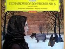 TCHAIKOVSKY,MRAWINSKIJ, MRAVINSKY,SYMPH NO.6,DGG TULIP RED STEREO,SLPM 138 659