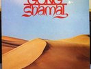 SHAMAL gong LP VG+ OVED 17 Vinyl 1975 Record UK PROG PSYCH Rare