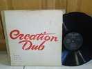 CREATION DUB / CITY LINE RECORDS / 1977 / RARE REGGAE / LISTEN 