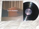 OST Lost In Translation LP ORIG Soundtrack MY BLOODY VALENTINE Kevin Shields