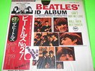 ** THE BEATLES   SECOND ALBUM LP   SEALED MINT MONO JAPAN PRESS **