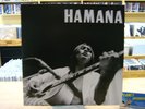 BRUCE HAMANA Hamana LP World In Sound Reissue Psych Rock RARE LIMITED 180g Vinyl