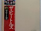 Beatles White Album JAPAN OBI EAS-77001 .2  Super Rare NUMBERED :-) NM + VINYL