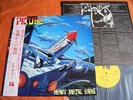 PICTURE?– HEAVY METAL EARS japan