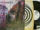 BLACK SABBATH VERTIGO UK  Rare, ORIGINAL self titled  ROCK LP