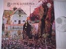 LP BLACK SABBATH ( OZZY ) same (the wizard) GERMAN VERTIGO #vo6(847903 vty) WH L