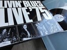 LIVIN´BLUES      - LIVE ´75 -   MINT ARCHIVE ORIGINAL ALBUM / TOP ZUSTAND