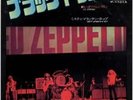 Led Zeppelin Black Dog 7