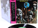 VANILLA FUDGE renaissance JAPAN orig '69 Grammophon LP rare  [FREE P+P]