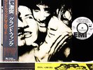 GRAND FUNK RAILROAD good singin good playin JAPAN orig LP PROMO   [FREE P+P]