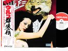 WOLF (Darryl WAY Curved Air) anthology JAPAN ONLY EDITION orig LP rare[FREE P+P]