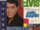 Elvis Presley Girl Happy vinyl LP album record Japanese SHP-5436 VICTOR 1965