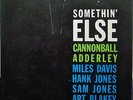 CANNONBALL ADDERLEY Miles Davis 
