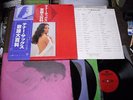 SEXY NUDE COVER & CHEESECAKE  YUJIRO MABUCHI / Tenor Sax Kayo Daihyakka OBI 3LP