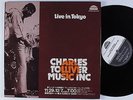 CHARLES TOLLIVER Live In Tokyo STRATA-EAST LP VG++