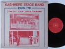 KASHMERE STAGE BAND Expo '75 Concert Tour Japan/Okinawa KRAM LP