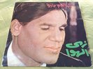 ABDEL HALIM HAFEZ ABDELHALIM MAWOUD ARABIC SAWT EL ARAB FRANCE FRENCH EX LP