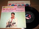 ELVIS PRESLEY 1965 Japan Gold Standard BLUE SUEDE SHOES SS-1605
