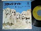 DEEP PURPLE Japan 1971 400 yen Mark ORIGINAL Ex 7