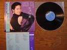 TERESA TENG Wakare No Yokan JAPAN LP w/ OBI Insert 28TR-2145 MINT Beautiful$4S/H