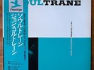 John Coltrane - Soul Trane - PRESTIGE/TOSHIBA-EMI JAPAN - OBI