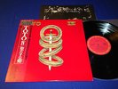 TOTO IV JAPAN 1982 TRUE 1ST PRESS OBI INSERT AUDIOPHILE STONE MINT DISC