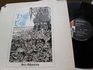HIGH TIDE-SEA SHANTIES PROGMONSTER ORIGINAL LIBERTY
