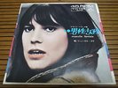 CHANTAL GOYA - Laisse-Moi (Victor/Japan) 7
