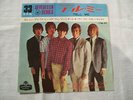 1st Rolling Stones EP from Japan with original inner sleeve, Top Condition