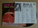 k) TERESA TENG ???  ????  LP with lyrics sheet