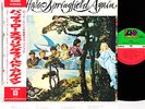 BUFFALO SPRINGFIELD again JAPAN orig LP  [FREE P+P]
